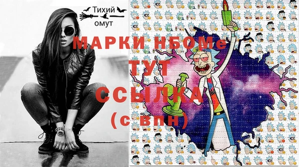 МДМА Белоозёрский